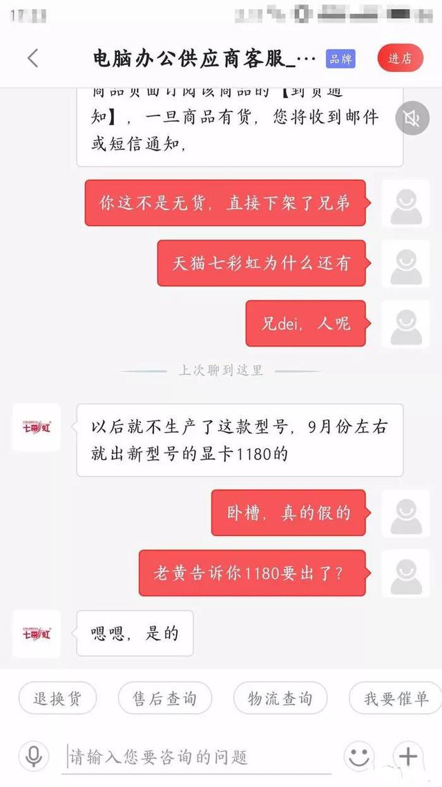GTX 1180将面世,大量10系库存该何去何从?