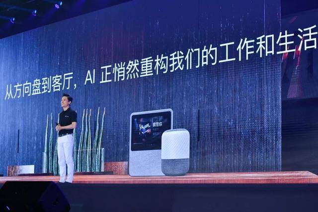 2018对话式AI年中盘点:百度DuerOS、亚马逊和谷歌三分天下