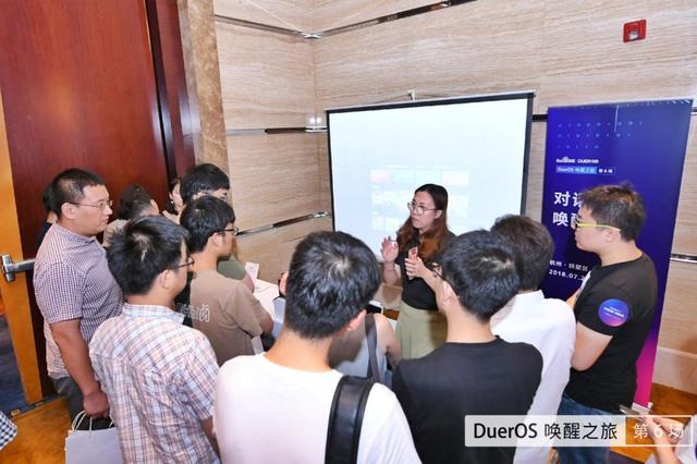DuerOS唤醒之旅杭州站AI淘金大时代你该这么玩