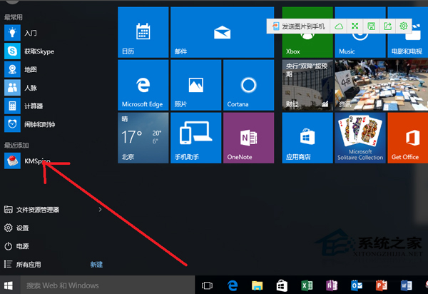 soso_tc_slider_img
