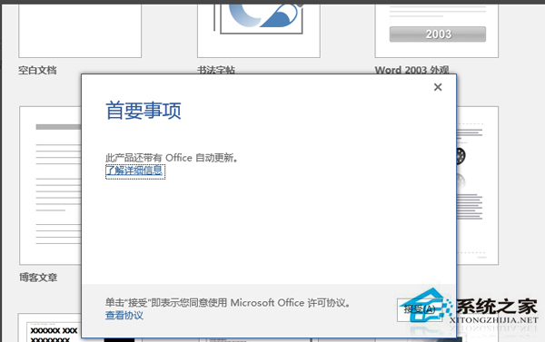 soso_tc_slider_img