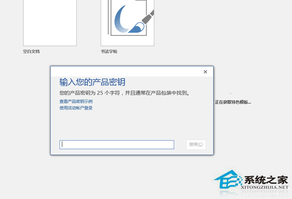 soso_tc_slider_img