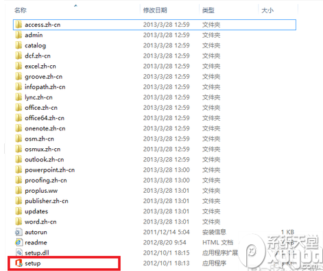 Microsoft office 2015版如何安装 三联