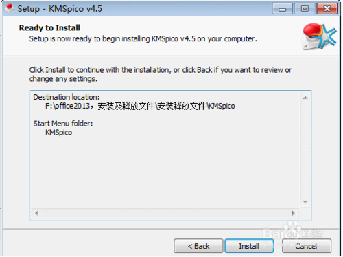 microsoftoffice2013 װƽü߽̳