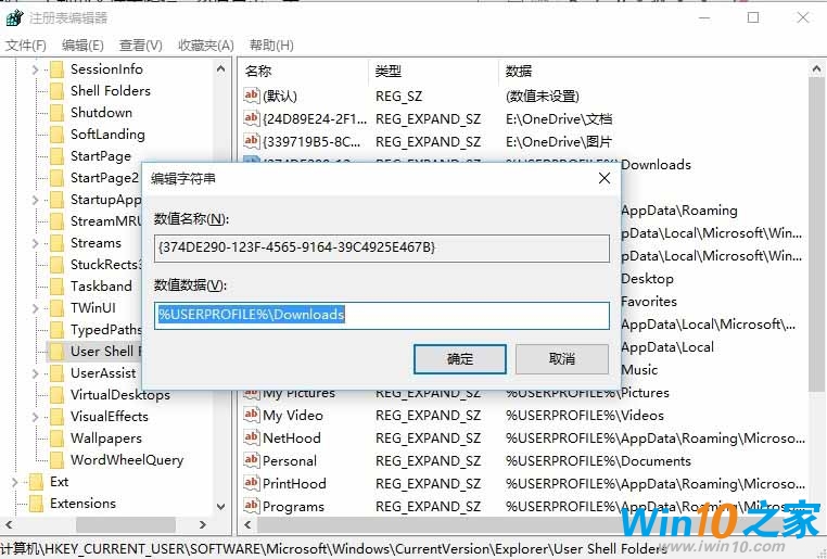 Microsoft Edge浏览器默认下载路径修改教程 三联