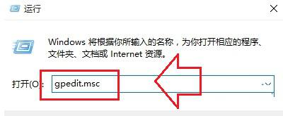 Win10阻止添加MicroSoft帐户登录怎么设置
