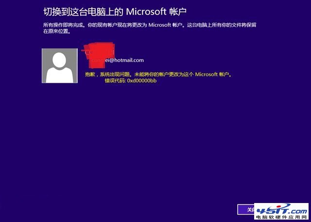 Win8.1޷лMicrosoft˻Ľ 