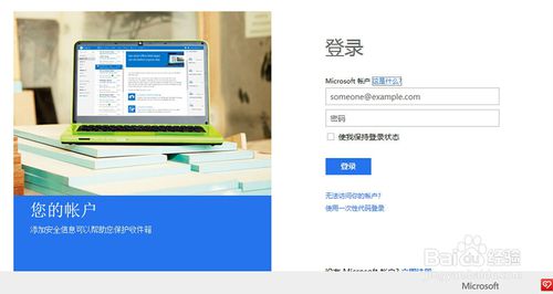 microsoft˺