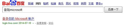 microsoft˺