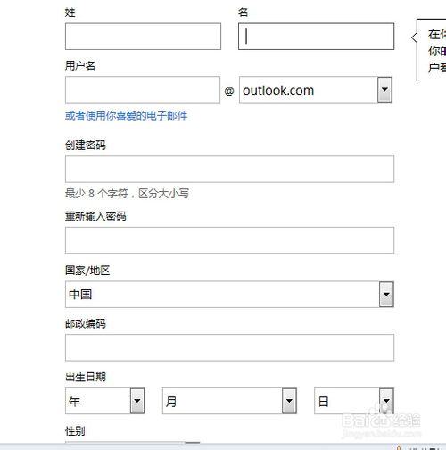 microsoft˺