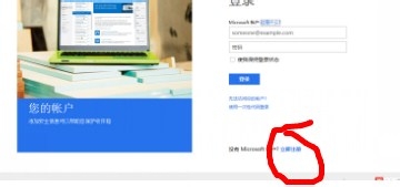 microsoft˺