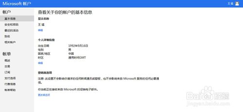 microsoft˺