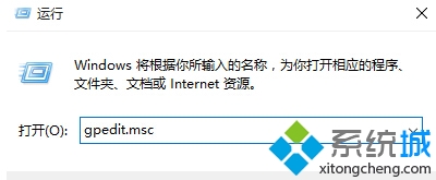 Win10系统怎么阻止添加MicroSoft帐户和登录 三联