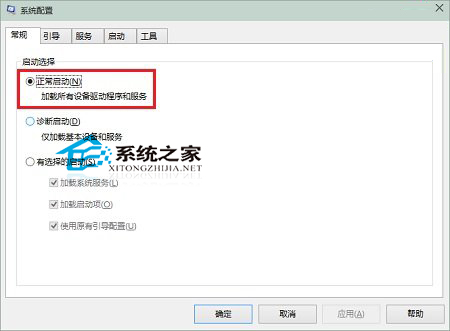 Win10解决Microsoft管理控制台停止工作的方法