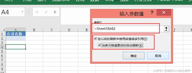 Microsoft Query 比高级筛选更牛叉