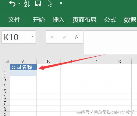 Microsoft Query 比高级筛选更牛叉