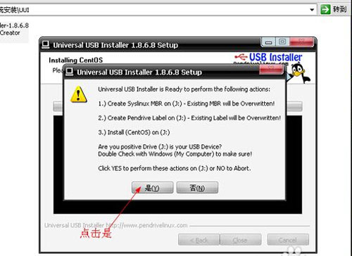 分享U盘装置Linux系统的另类技巧