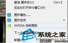 Win7ӢΰԿĴֱͬЧιر 