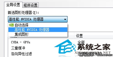  Win7ӢΰԿֱͬĹرշ