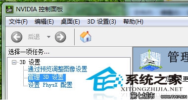  Win7ӢΰԿֱͬĹرշ