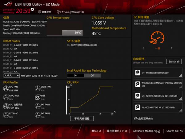 ʱ Ӣضcore i9-7900xܲ