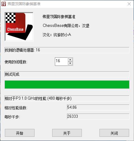 ʱ Ӣضcore i9-7900xܲ