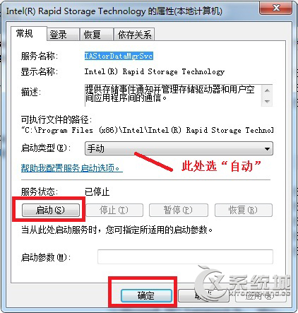 Win7½ʾ“Ӣض(R)ٴ洢δ”ô죿