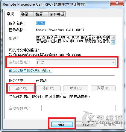 Win7½ʾ“Ӣض(R)ٴ洢δ”ô죿