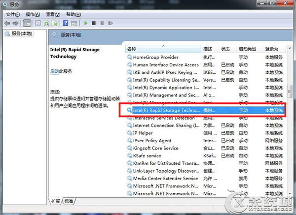 Win7½ʾ“Ӣض(R)ٴ洢δ”ô죿