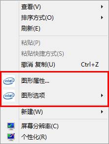 英特尔核心显卡控制面板图文介绍 三联