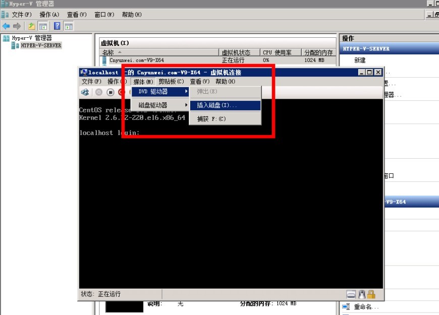 在Hyper-V下安装CentOS Linux系统的网卡驱动 三联
