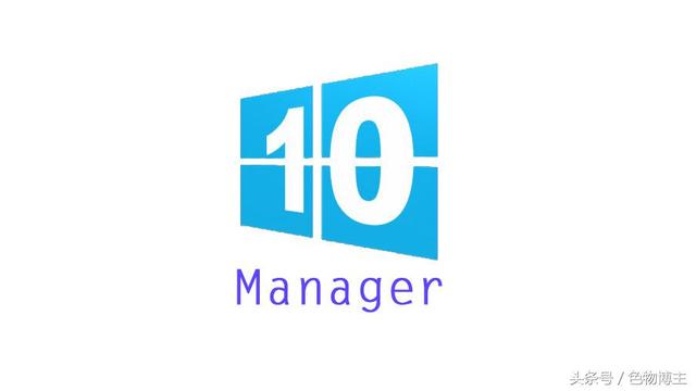 Manager 2.3.2.0ǿwin10 ˵ԺϵͳԷ