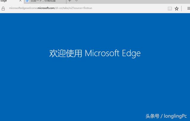 win10޷ʹù˻Microsoft Edgeô죿