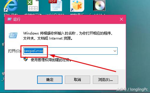 win10“无法使用内置管理账户打开Microsoft Edge”怎么办?