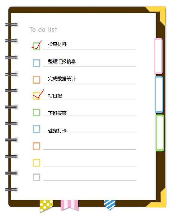 用OneNote做最好看的日程笔记