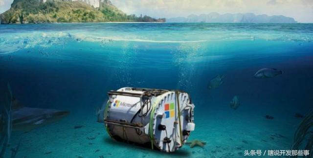 Microsoft 海底数据中心添加摄像头,直播海底变睇鱼!