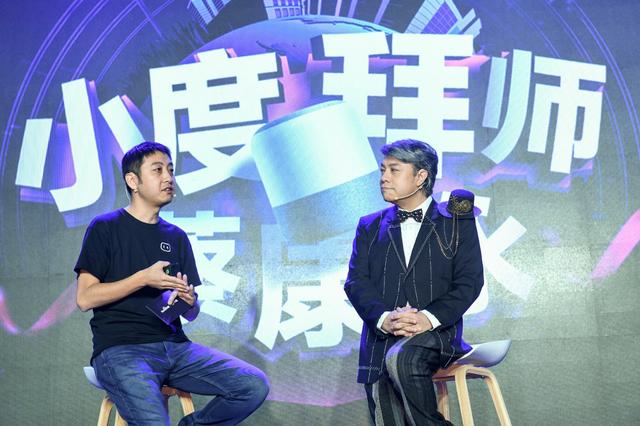 DuerOS智能设备激活量超8700万!百度景鲲:DuerOS正赋能万物