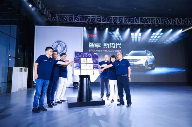 OS+云平台+AI,东风风神WindLink3.0构建车联网AI生态