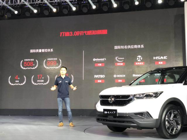 OS+云平台+AI,东风风神WindLink3.0构建车联网AI生态