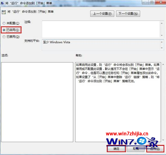 win7ν”ӵʼ˵