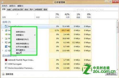 点击查看大图