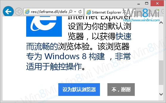 Windows 8 IE10ë 