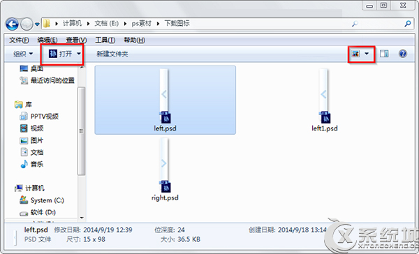 Windows7PSDļʽʾͼĽʩ