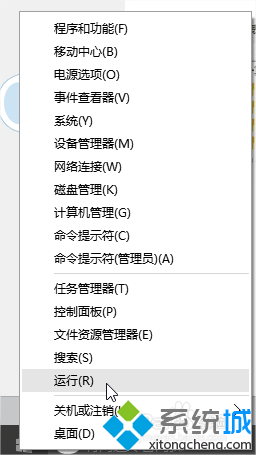 Windows10登录画面怎样自动开启小键盘数字锁定 三联