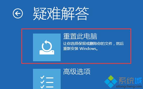 Windows10ȫģʽ΢ʺŴס޷˳ȫģʽô 