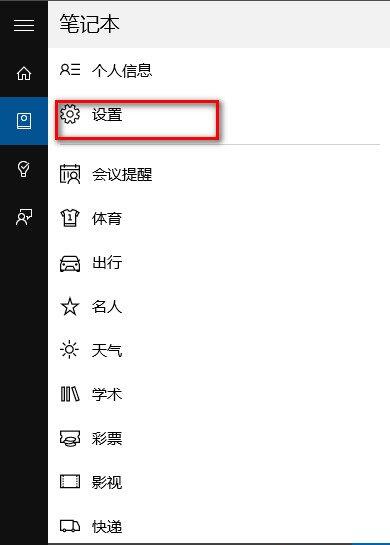 Windows10Сȷ,Win10Сȷ,ôС
