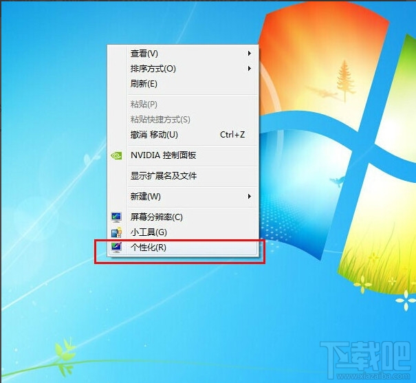 windowsϵͳת90Ȼ180ô޸ 