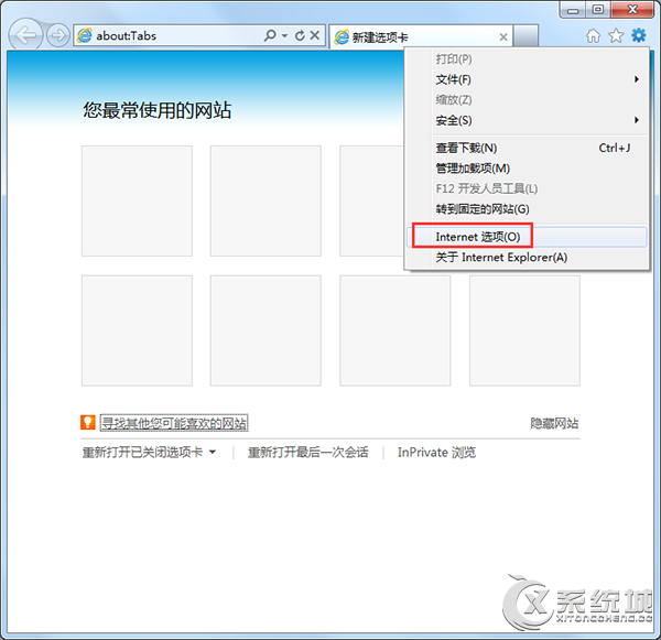 Windows7ʹIE10ģô죿 
