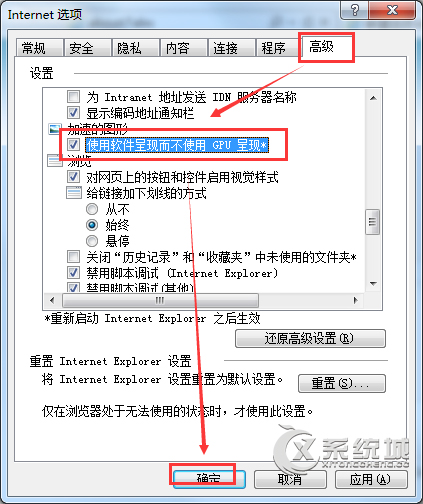 Windows7ʹIE10ģô죿