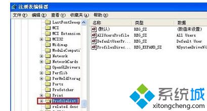 xp系统开机出现“Windows不能加载本地存储的配置文件”怎么办? 三联